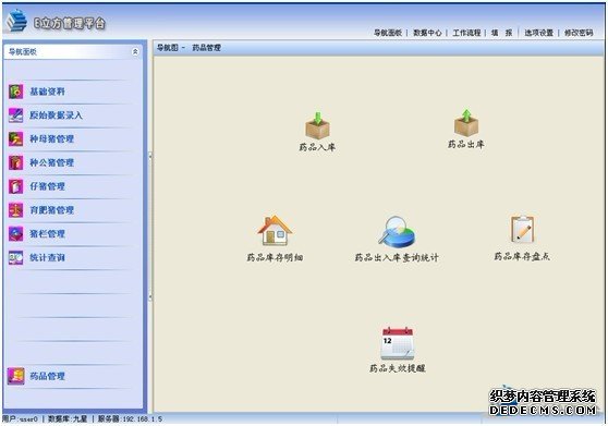 台.jpg