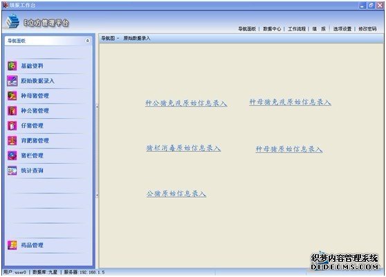台.jpg