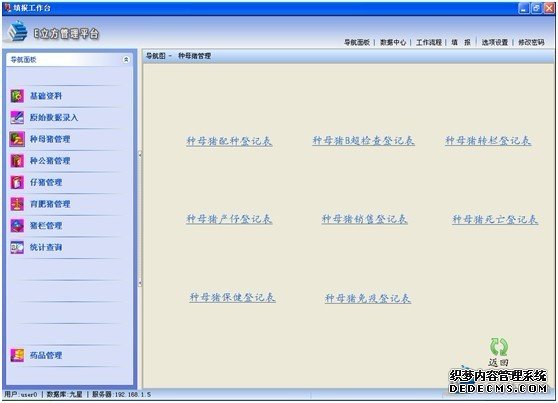 台.jpg