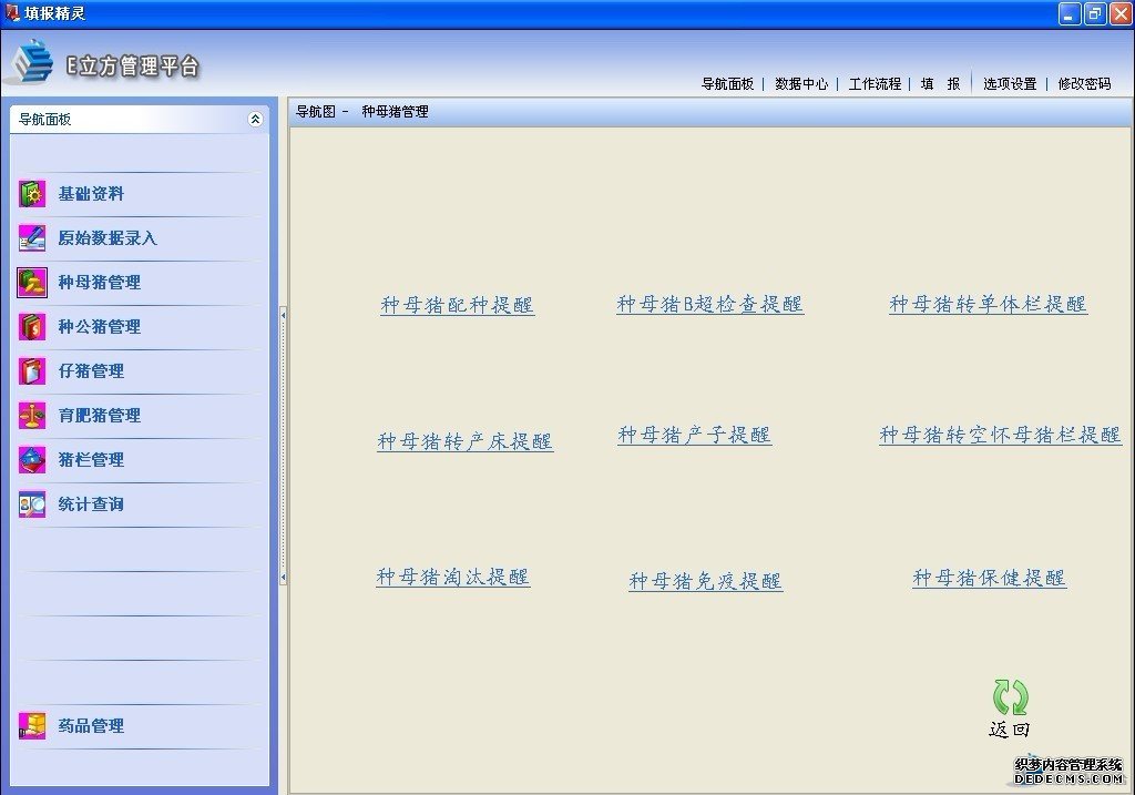 台.jpg