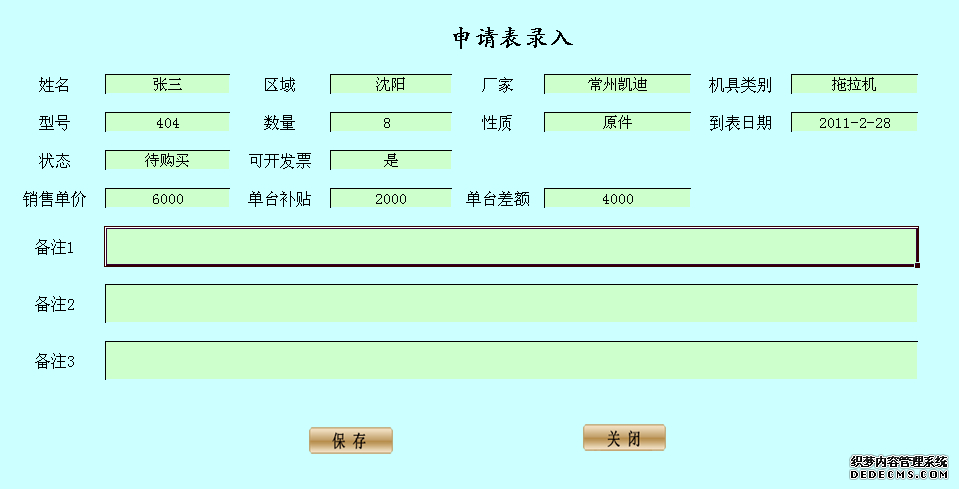 image009.png
