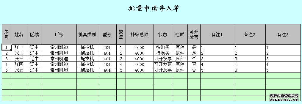 image011.png