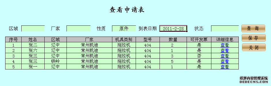 image015.png